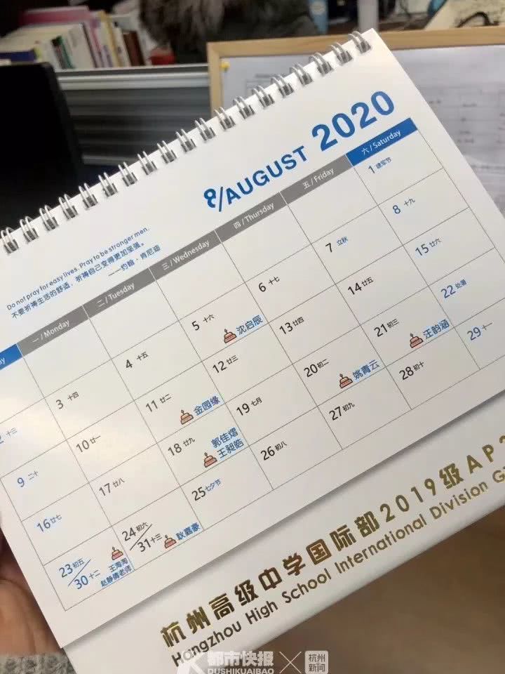 2025年1月 第102页