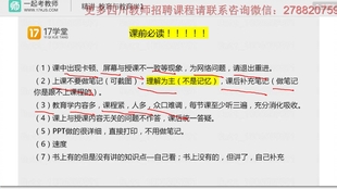 课程资源与教师招聘，构建优质教育生态的核心要素