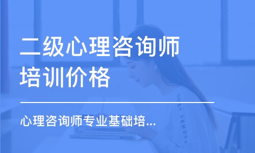 中国心理咨询报考官网，心理健康领域的探索门户