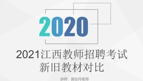 特殊教育教师招聘编制2021，探索机遇与未来发展