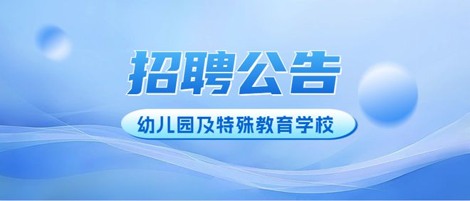 2025年1月28日 第12页