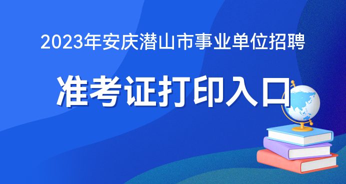 特殊教育教师招聘启事，迎接未来的教育之光，特殊教育师资招募活动正式开启（2023年）