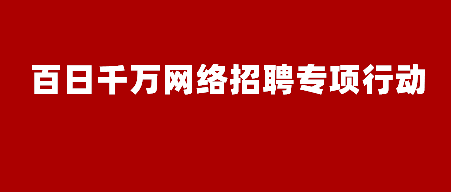 上海特教招聘，特殊教育的新机遇与挑战探索