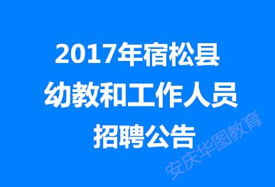 特教老师招聘，携手教育之光，共筑未来希望之梦