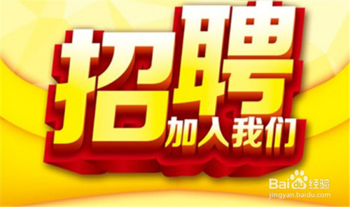 求职招聘网站哪家强？深度分析与比较，为你揭示真相