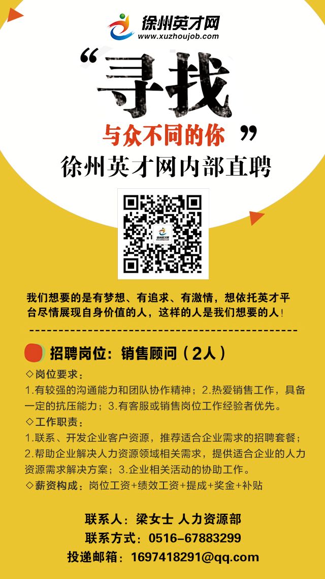 一览英才网招聘网官网，连接企业与人才的桥梁平台