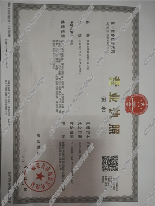 赤峰电商运营招聘，共创人才与企业共赢之路