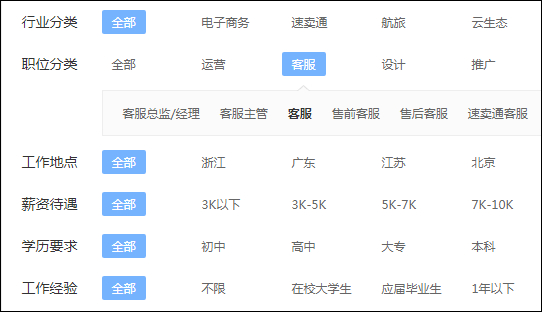 2025年1月29日 第9页