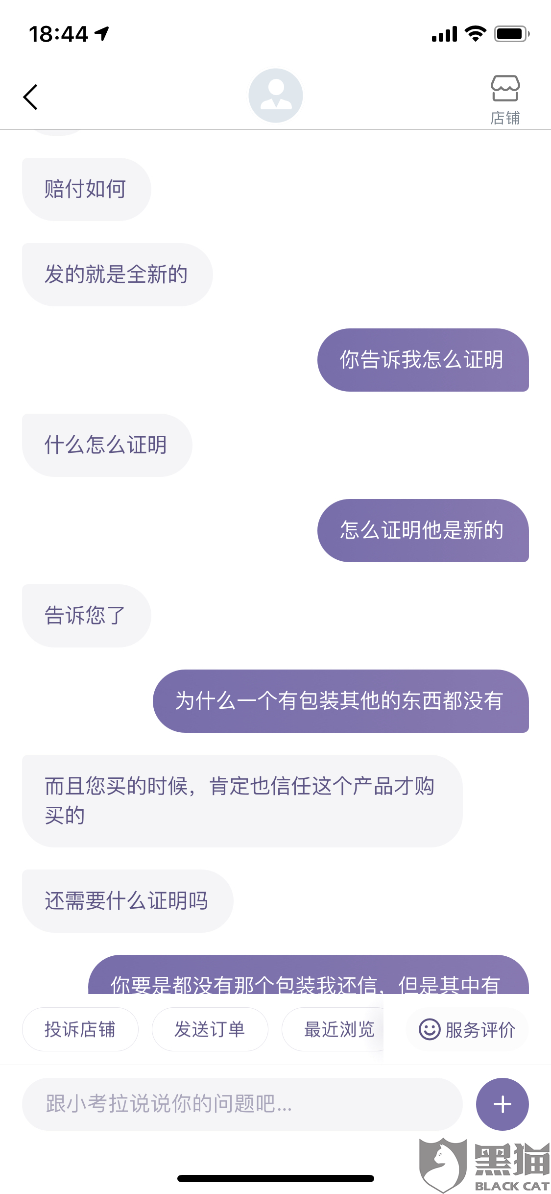 快递公司客服招聘启事，任职要求与条件详解