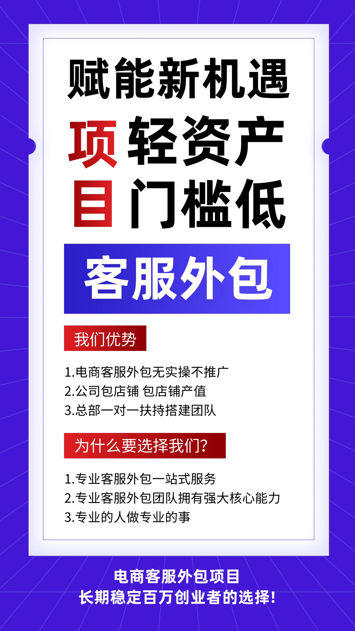 2025年1月29日 第7页