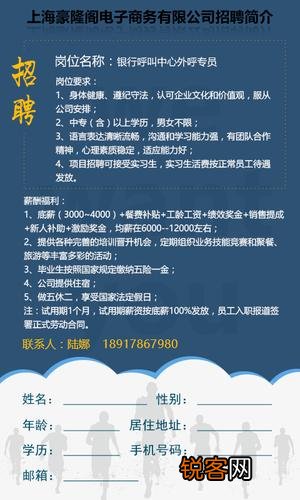 跨境电商招聘员工要求及其影响力，招聘要素详解