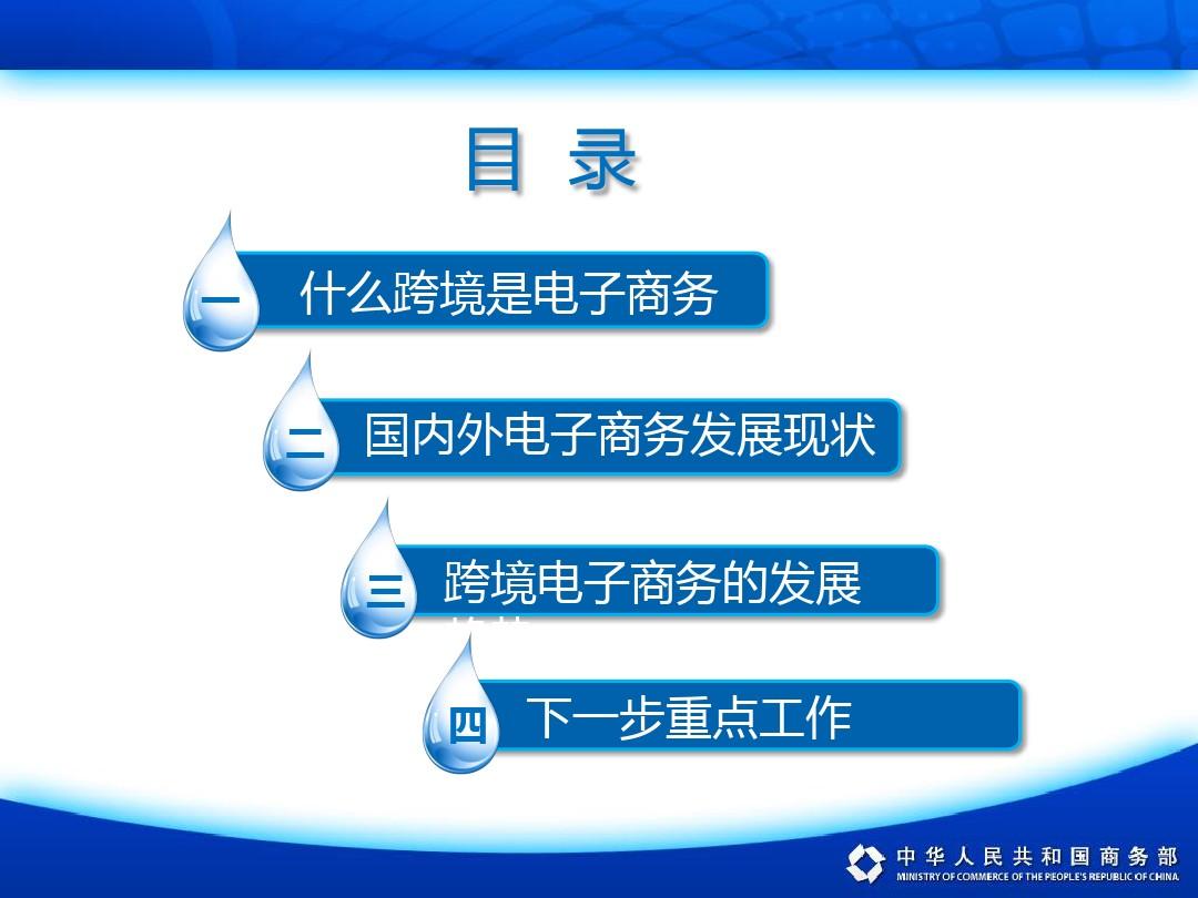 深度解析电商行业，挑战与机遇并存，非一般人所能胜任