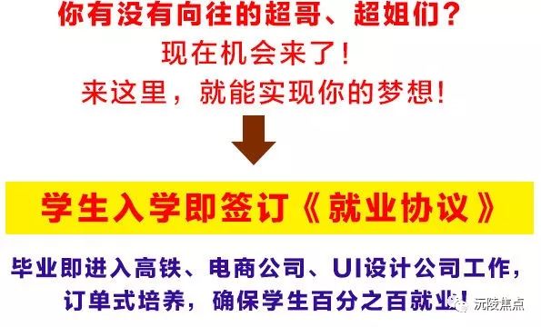 电商招聘人才偏好，寻找这些关键人才！